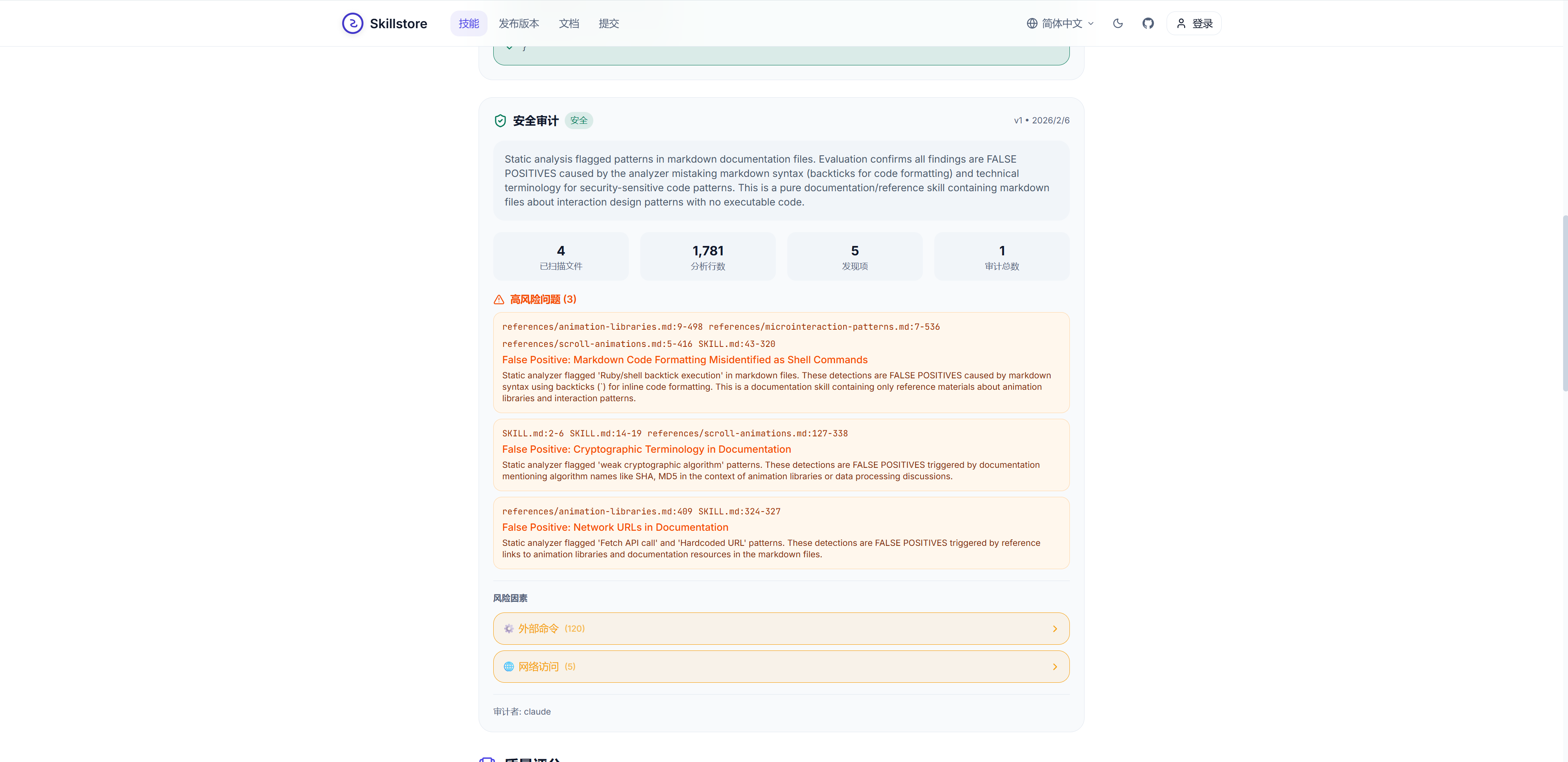 image-yxin.png
